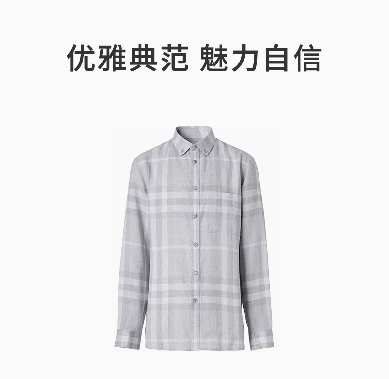 商品Burberry|BURBERRY 格纹男士衬衫 8050998,价格¥3117,第1张图片详细描述