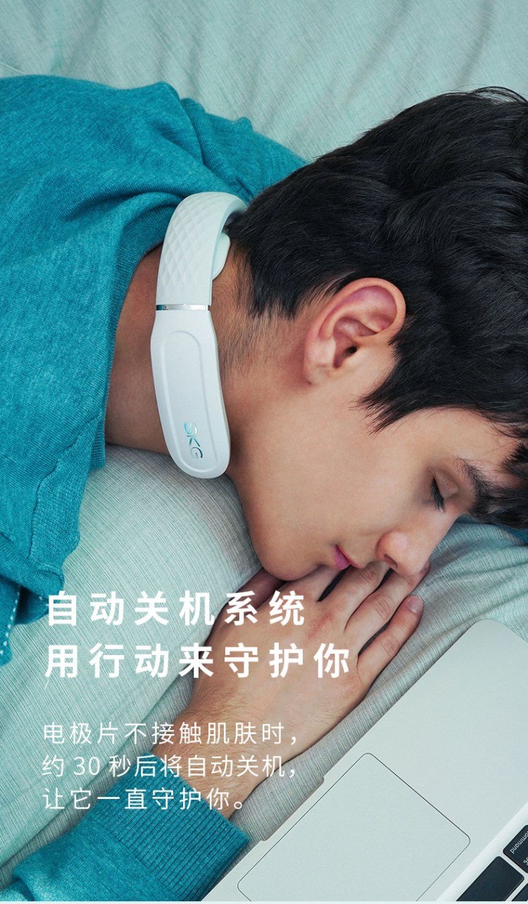 商品[国内直发] SKG|颈椎按摩器肩颈部4356按摩仪多功能护颈仪智能可热敷,价格¥251,第32张图片详细描述