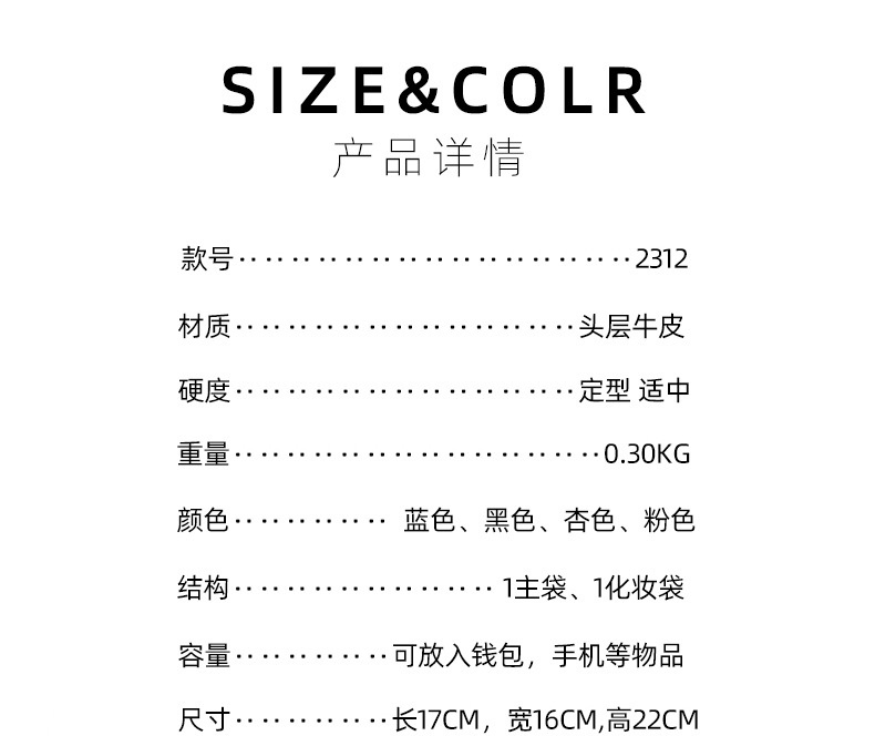 商品[国内直发] GLENVINTEN|格岚云顿单肩包大容量包包女2023新款小众轻奢高级感水桶包时尚真皮托特包英国品牌,价格¥346,第7张图片详细描述