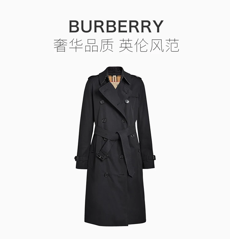 商品[国内直发] Burberry|BURBERRY 黑色女士大衣 4073368,价格¥10907,第1张图片详细描述