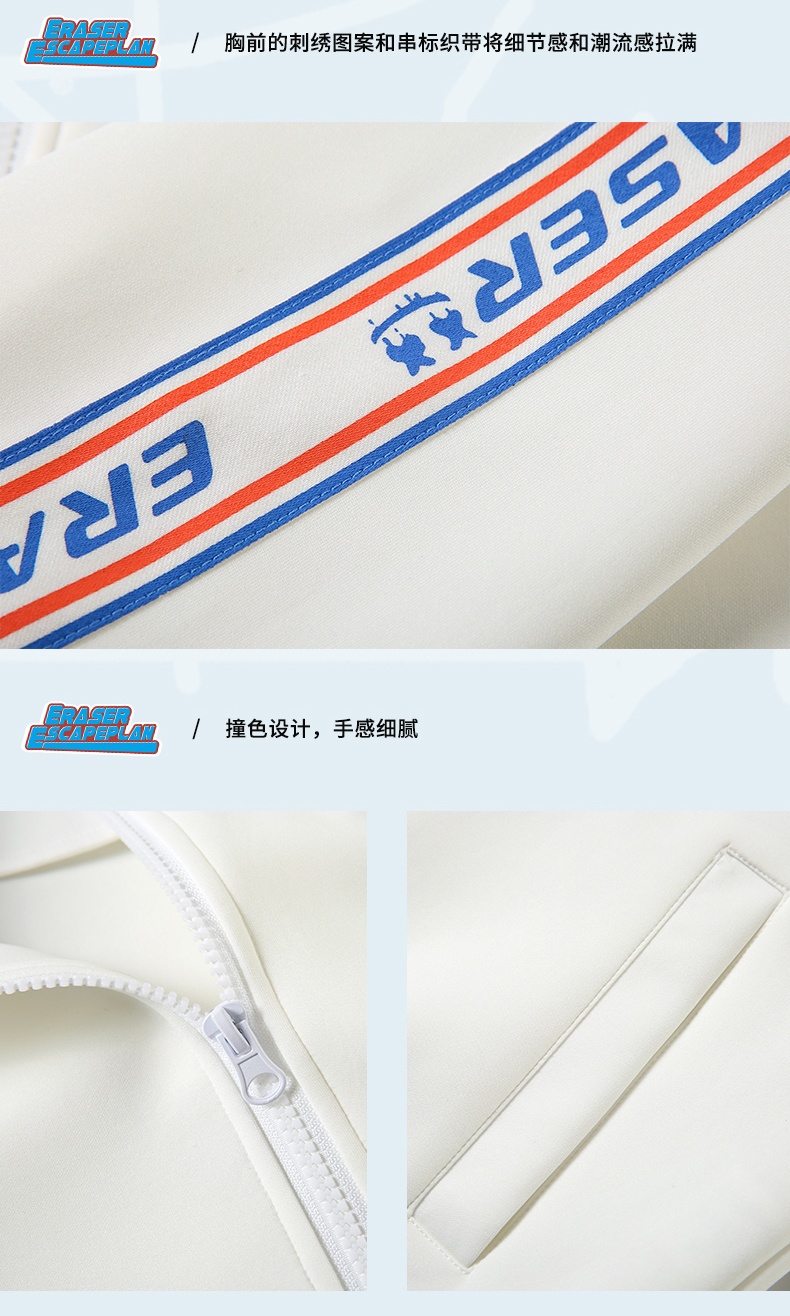 商品[国内直发] ERASER|【小翱推荐】ER火焰串标外套运动立领国潮夹克休闲宽松男女同款 Erjk3083,价格¥223,第17张图片详细描述