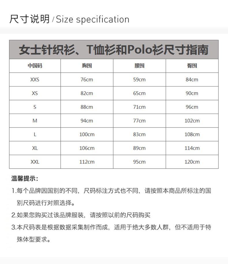 商品Burberry|Burberry 博柏利 女士袖口格纹设计紫色棉质混纺短袖T恤 3968495,价格¥754,第8张图片详细描述