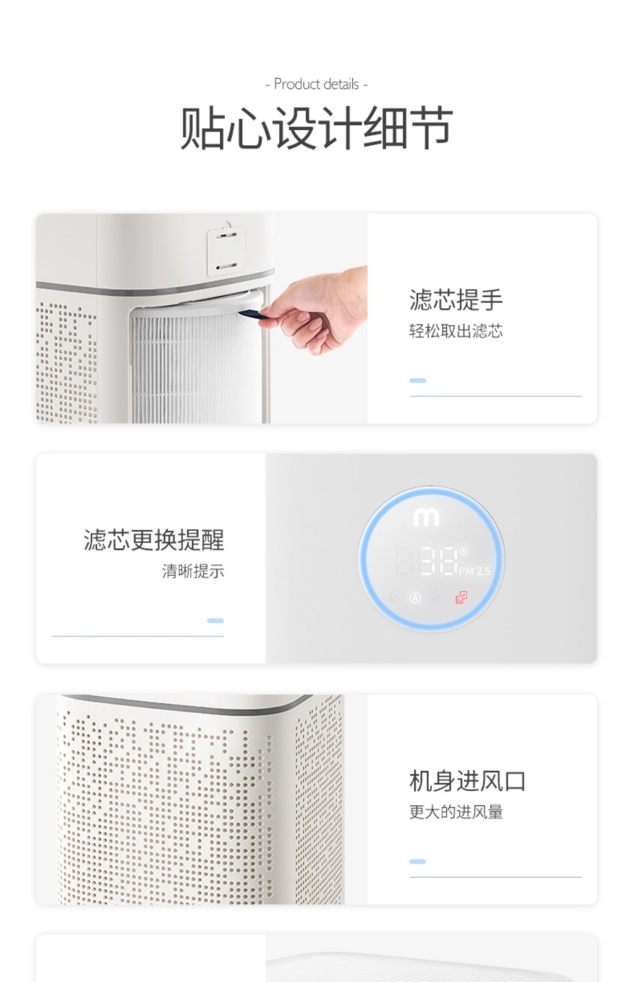 商品[国内直发] Morphy Richards|空气净化器MR3500家用去除甲醛吸烟除烟消毒机卧室宠物净化机,价格¥207,第41张图片详细描述
