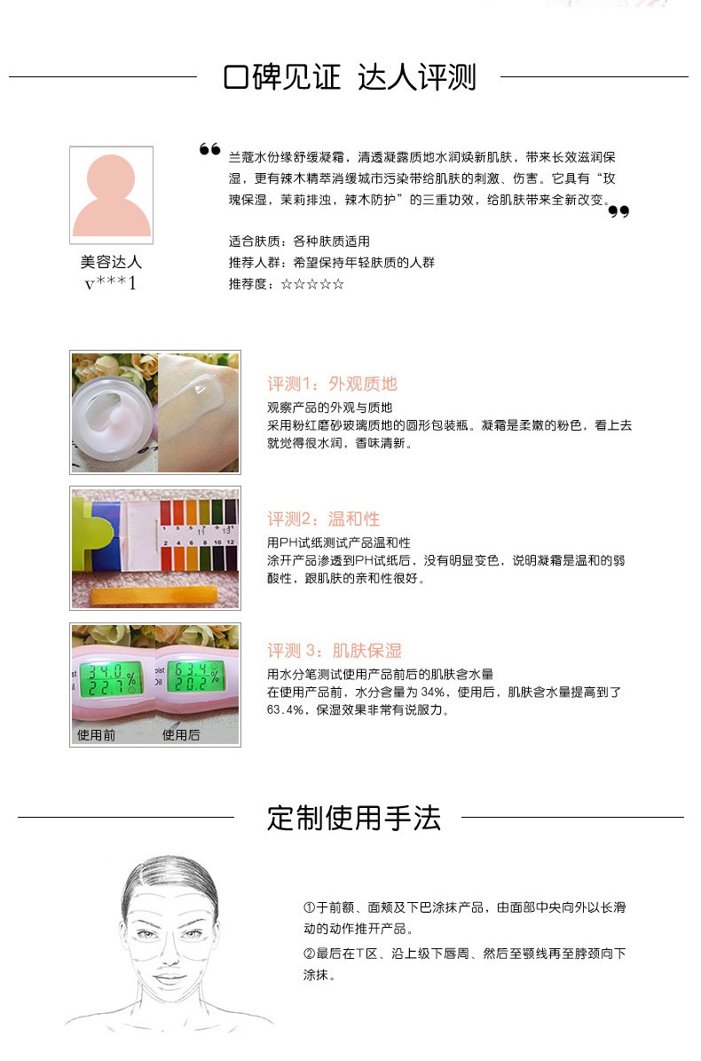 商品Lancôme|Lancome兰蔻水份缘舒缓凝霜面霜50ml,价格¥311,第6张图片详细描述