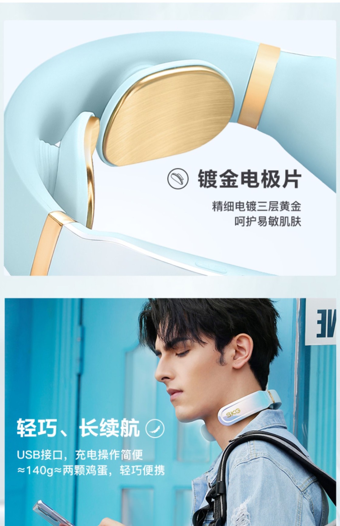 商品[国内直发] SKG|颈椎按摩器4330肩颈部智能电动热敷劲脖子磁疗护颈仪,价格¥332,第23张图片详细描述