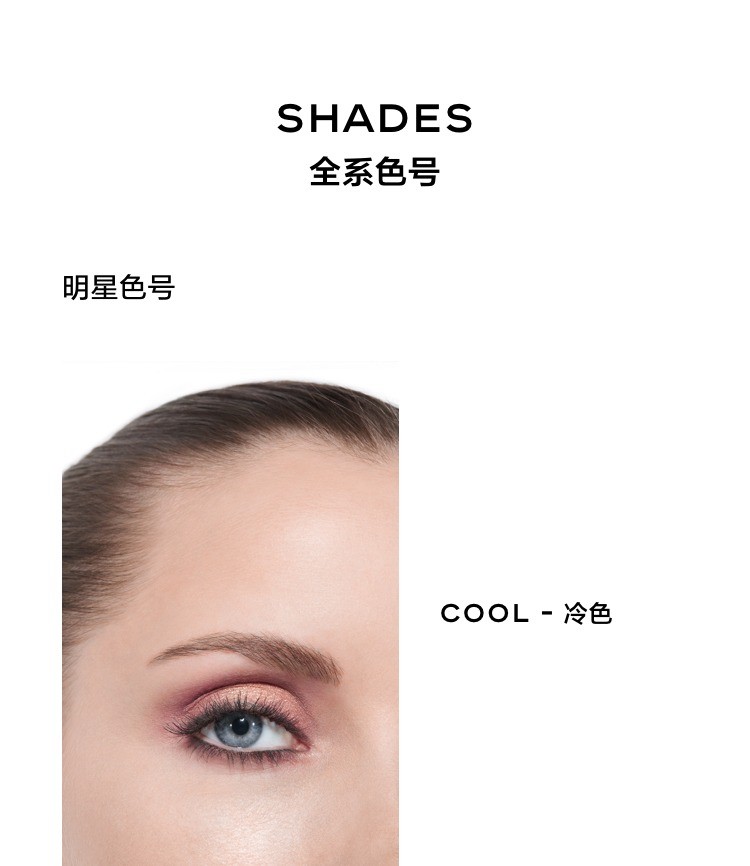 商品Chanel|香奈米色时尚眼部彩盘4.5g 白桃仙女 COOL-冷色,价格¥590,第6张��图片详细描述