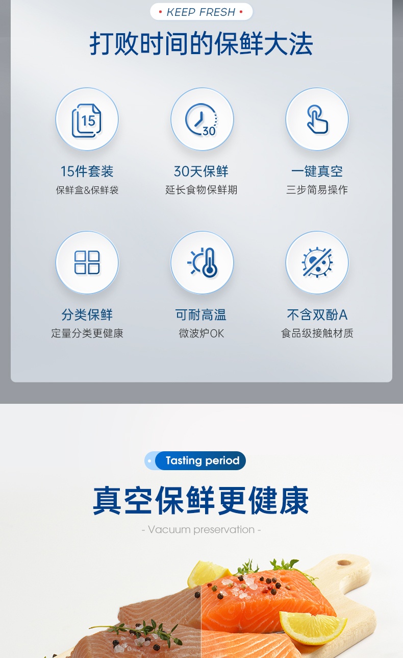 商品[国内直发] Morphy Richards|无线真空保鲜机自动真空机保鲜盒MR1119冰箱收纳密封小型家用,价格¥379,第8张图片详细描述