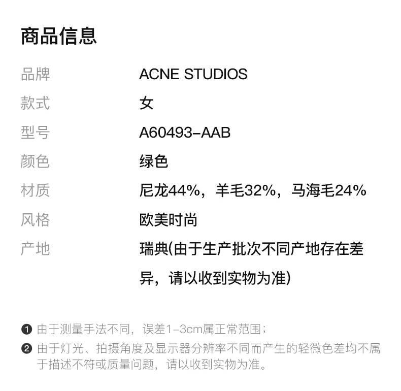 商品Acne Studios|ACNE STUDIOS 绿色女士针织衫/毛衣 A60493-AAB,价格¥3981,第2张图片详细描述