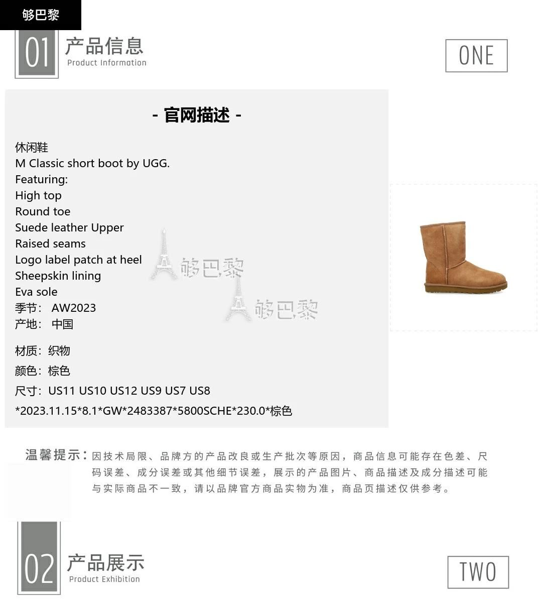 商品UGG|包邮包税【预售7天发货】 UGG 2023秋冬 男士 休闲运动鞋 休闲鞋 2483387 5800SCHE ,价格¥2641,第2张图片详细描述