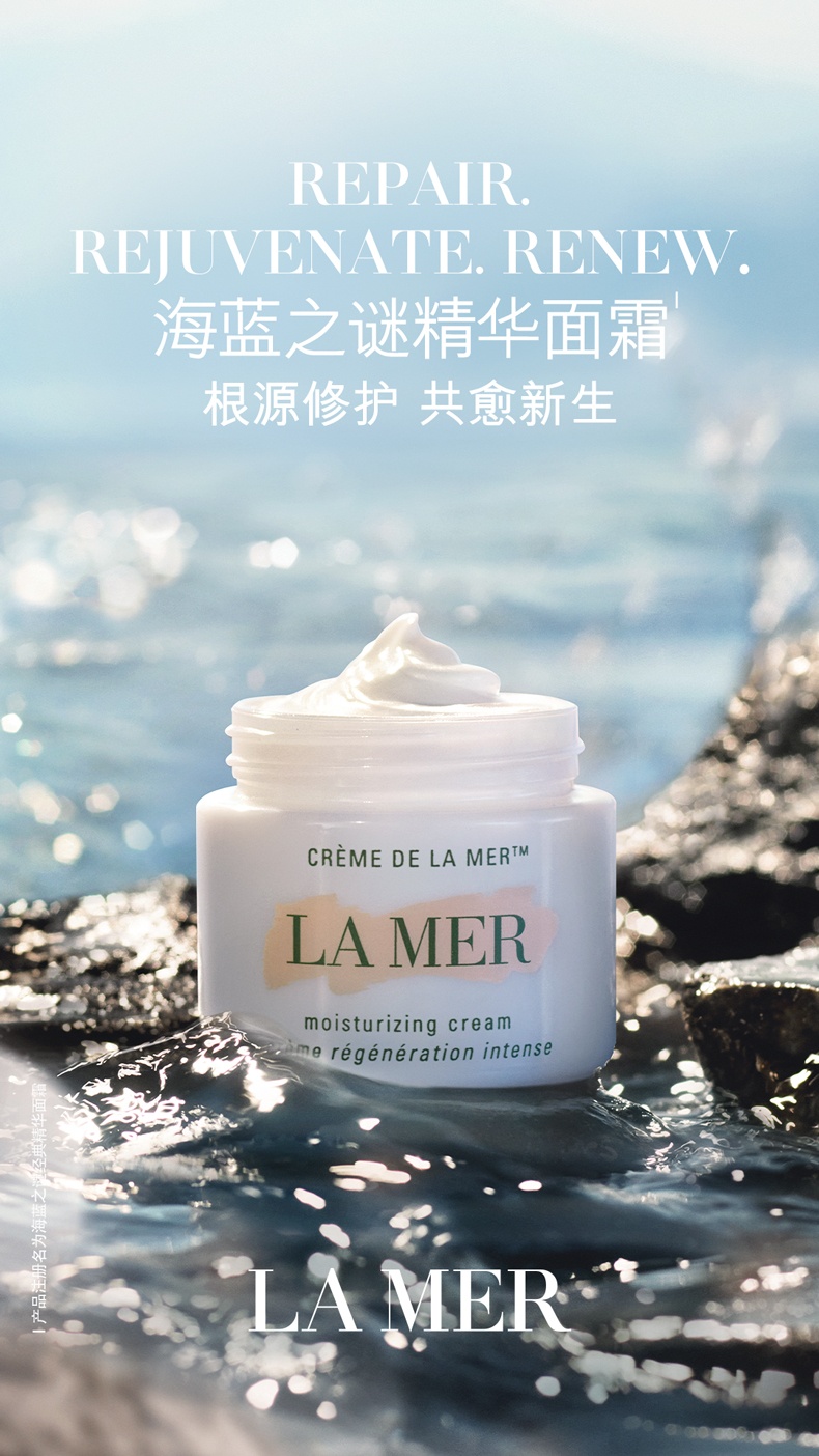 商品La Mer|海蓝之谜 抗老修护套装 精粹水150ml+经典面霜60/100ml组合装 补水保湿紧致肌肤,价格¥2069,第13张图片详细描述