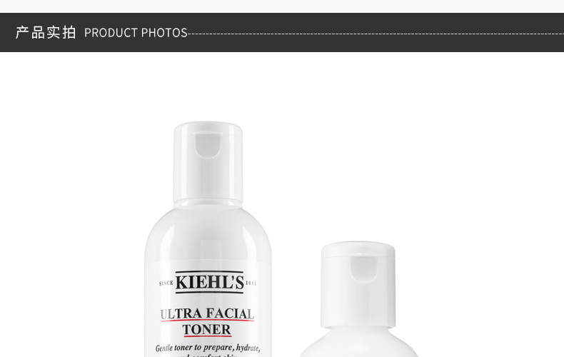 商品Kiehl's|KIEHL'S/科颜氏高保湿水乳2件套高保湿水250ML+高保湿乳液125ML KIE7422｜包邮【香港直发】,价格¥411,第26张图片详细描述