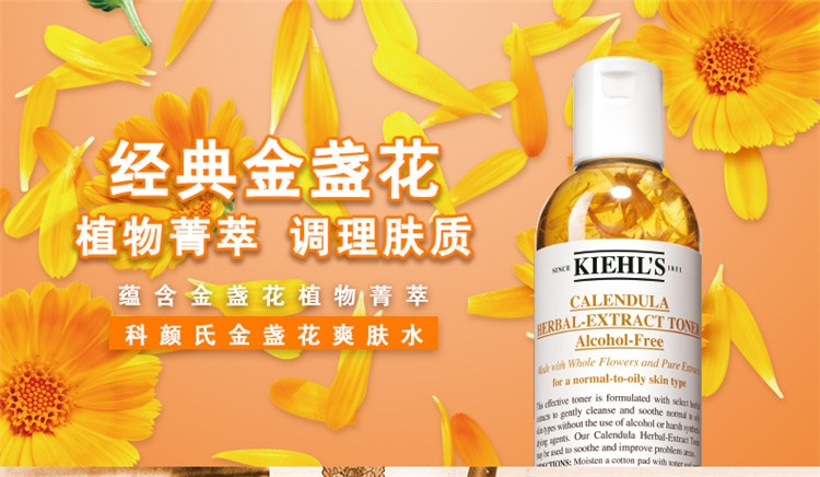 商品Kiehl's|科颜氏圣诞限定日历套装 24件套,价格¥950,第2张图片详细描述