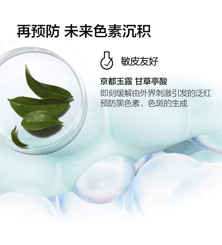 商品Clinique|【包邮包税】Clinique倩碧302镭射淡斑精华30ml/50ml/100ml,价格¥368,第7张图片详细描述