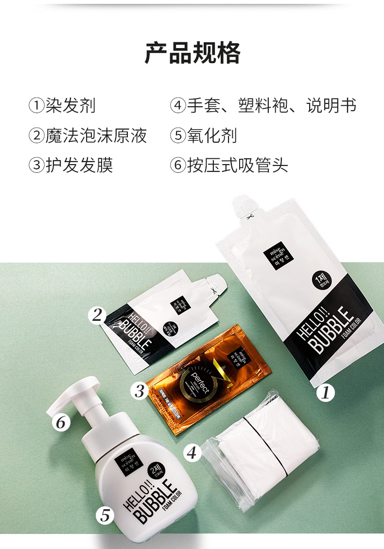 商品Amore Pacific|【包邮包税】爱茉莉 泡沫染发剂 自己在家就能染�发 双盒,价格¥134,第12张图片详细描述