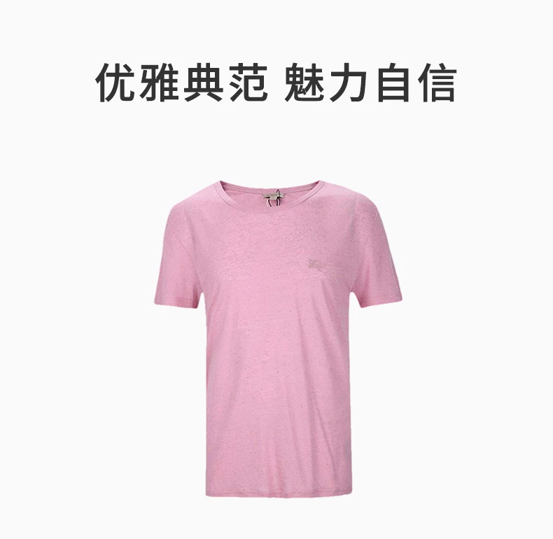 商品Burberry|Burberry 博柏利 男士粉色短袖圆领T恤 3962583,价格¥796,第1张图片详细描述