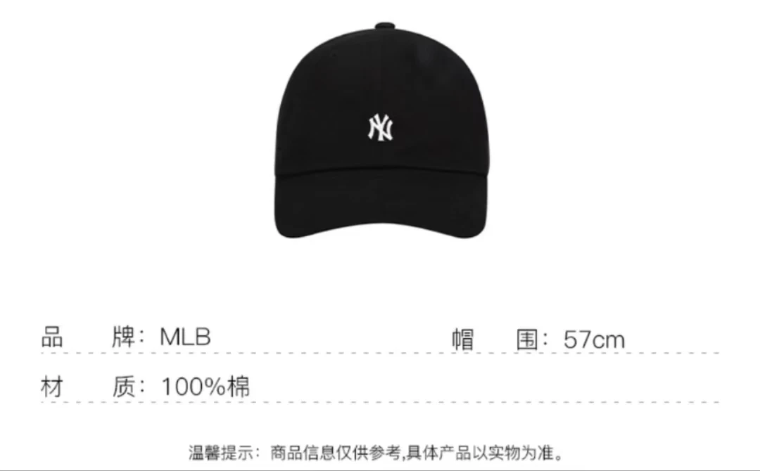 商品MLB|【享贝家】（国内现货-QD） MLB  LOGO刺绣软顶遮阳 棉质 鸭舌帽 男女同款 黑色 32CPNA111-50L,价格¥153,第7张图片详细描述