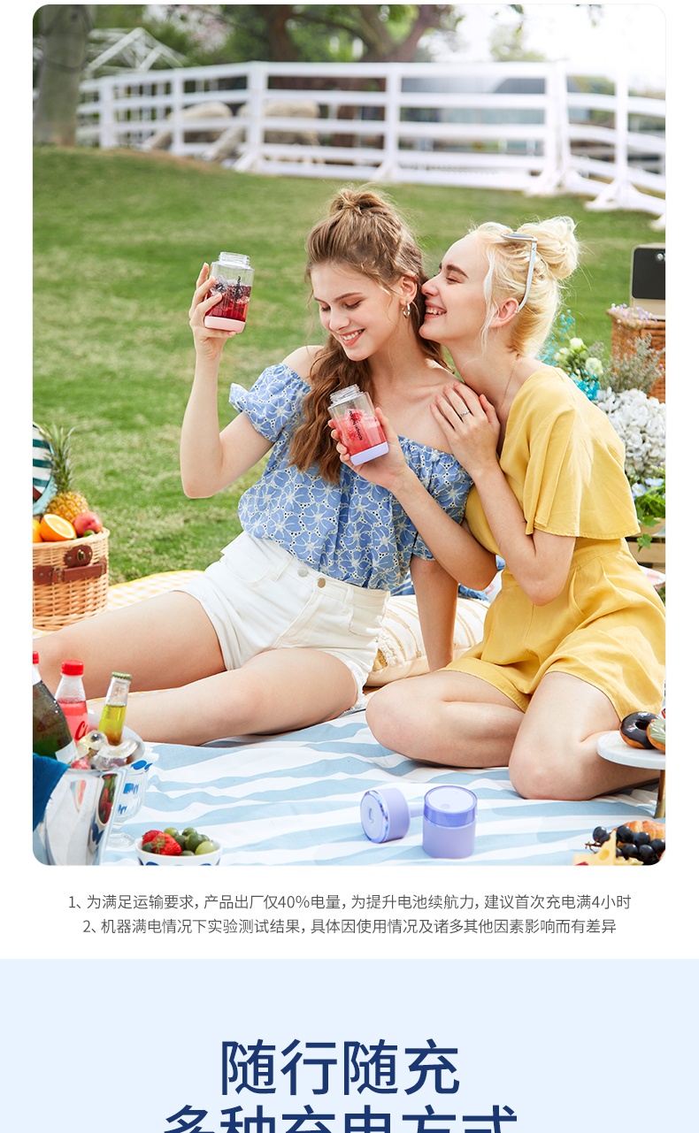 商品[国内直发] Morphy Richards|气泡果汁杯MR9801无线充电榨汁机小型便携式果汁机水果榨汁杯,价格¥224,第16张图片详细描述