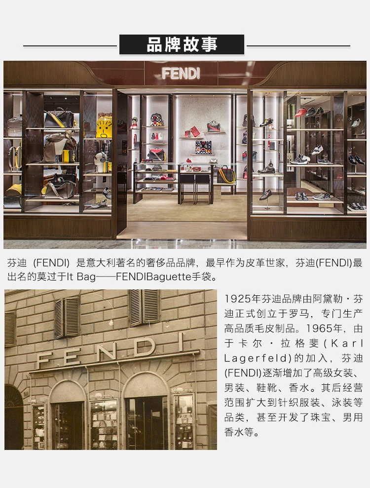 商品[国内直发] Fendi|Fendi 芬迪 中性棕色玫红色PVC配皮板扣式腰带皮带 8C0476-GRP-F0A73,价格¥2568,第6张图片详细描述