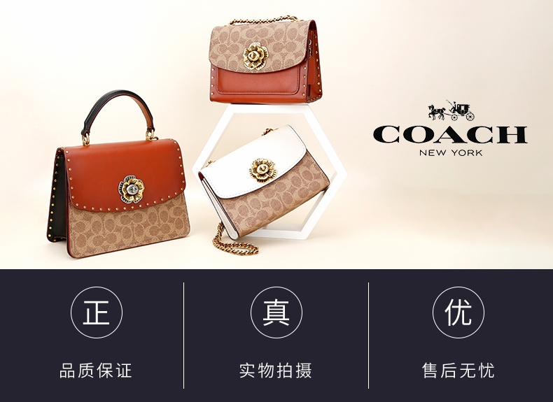 商品[国内直发] 【春节不打烊，国内现货速发】 Coach|COACH蔻驰女士经典马车标桃粉色牛皮革单肩斜挎链条包C3296 IMSEL（清仓特价）,价格¥1470,第1张图片详细描述