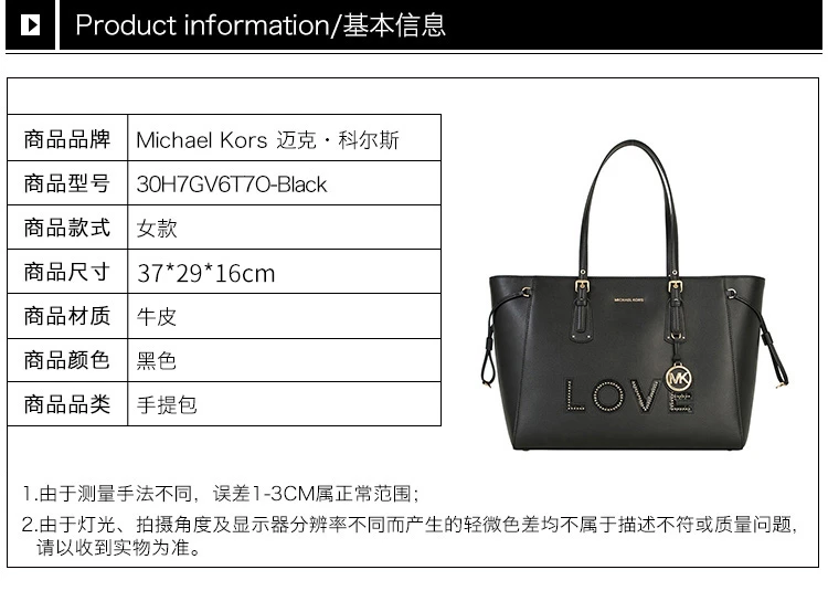 商品[国内直发] Michael Kors|Michael Kors 迈克高仕 女士时尚手提单肩包 30H7GV6T7O-Black,价格¥1005,第2张图片详细描述