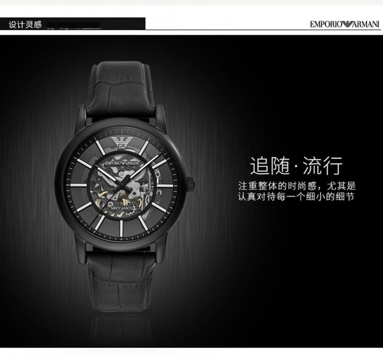 商品Emporio Armani|阿玛尼ARMANI 男士机械镂空手表时尚潮流百搭腕表AR60008,价格¥1945,第2张图片详细描述