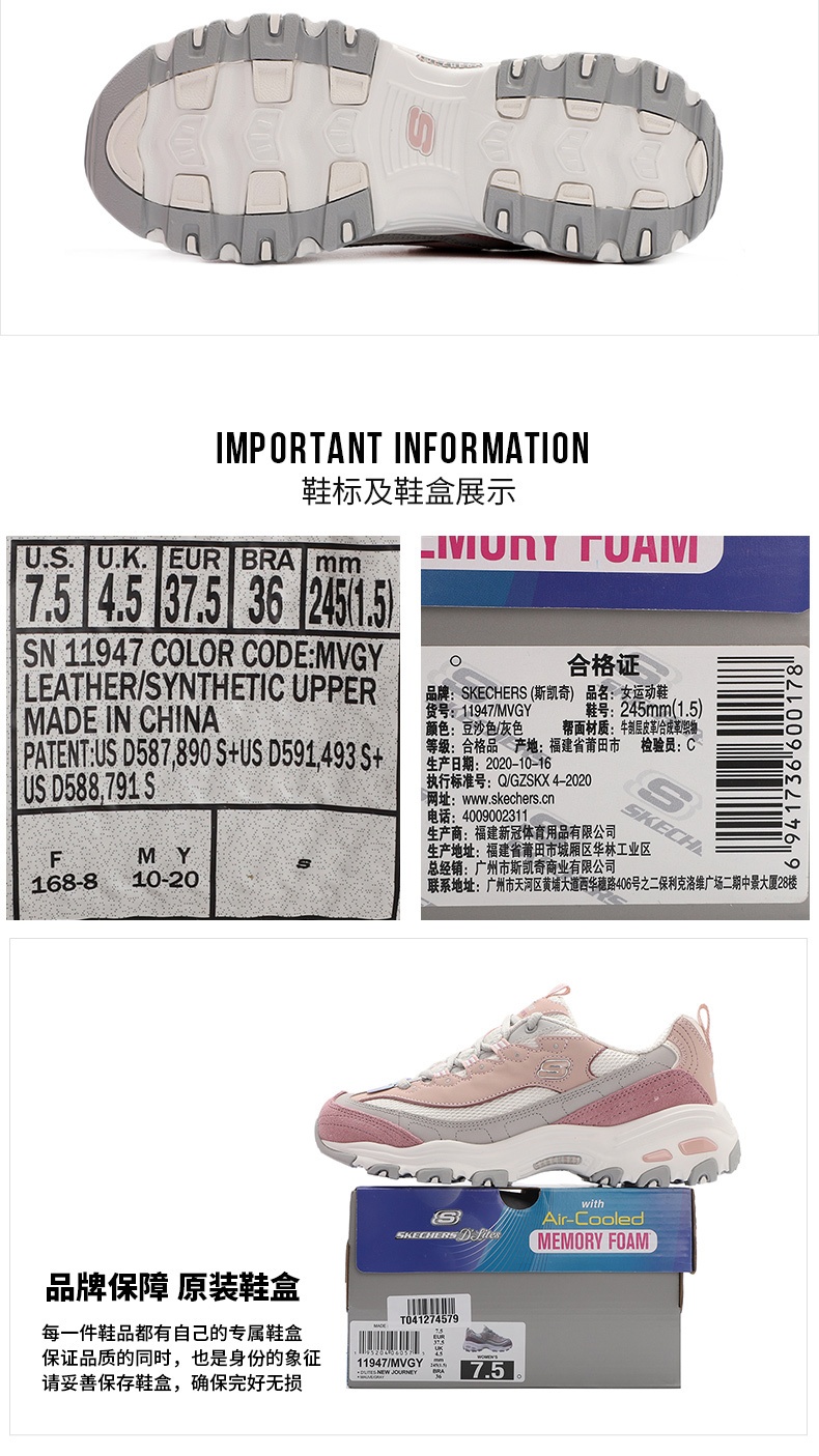 商品[国内直发] SKECHERS|熊猫鞋 D'LITES 1.0时尚绑带女士运动休闲鞋,价格¥354,第12张图片详细描述