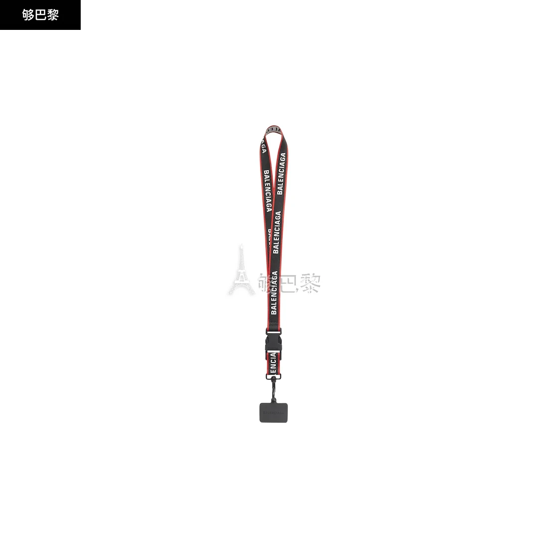 商品Balenciaga|【预售】 巴黎世家 25春夏 男士 挂饰 手机挂绳夹片 716933210JE1095 ,价格¥2165,第2张图片详细描述