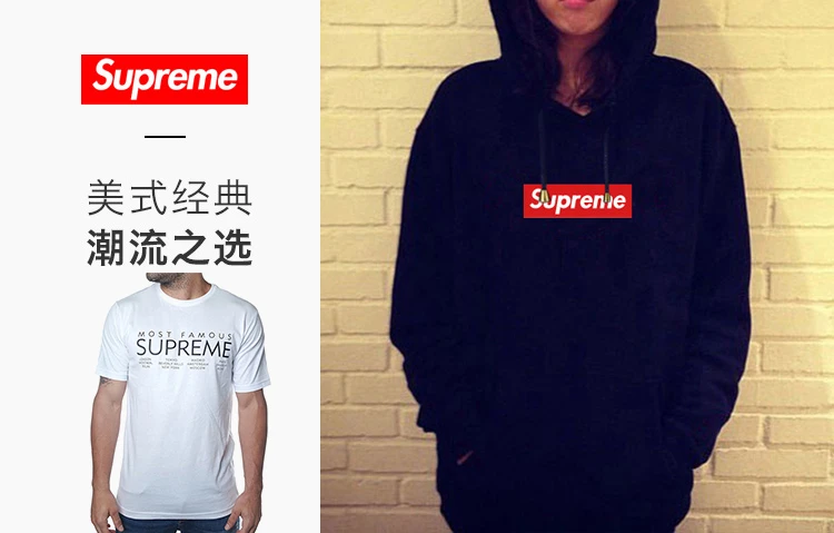 商品[国内直发] Supreme|Supreme 男士大logo黑色棉背心 SUCT01,价格¥236,第1张图片详细描述