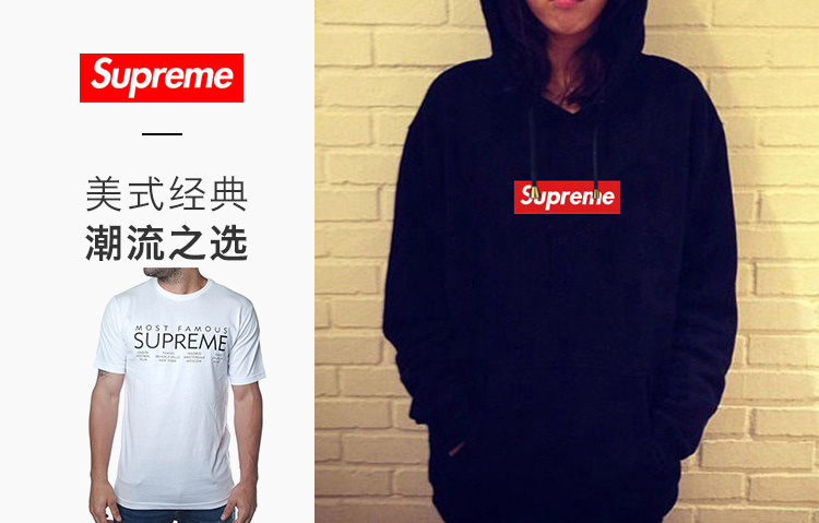 商品[国内直发] Supreme|Supreme 男士大logo黑色棉背心 SUCT01,价格¥220,第1张图片详细描述