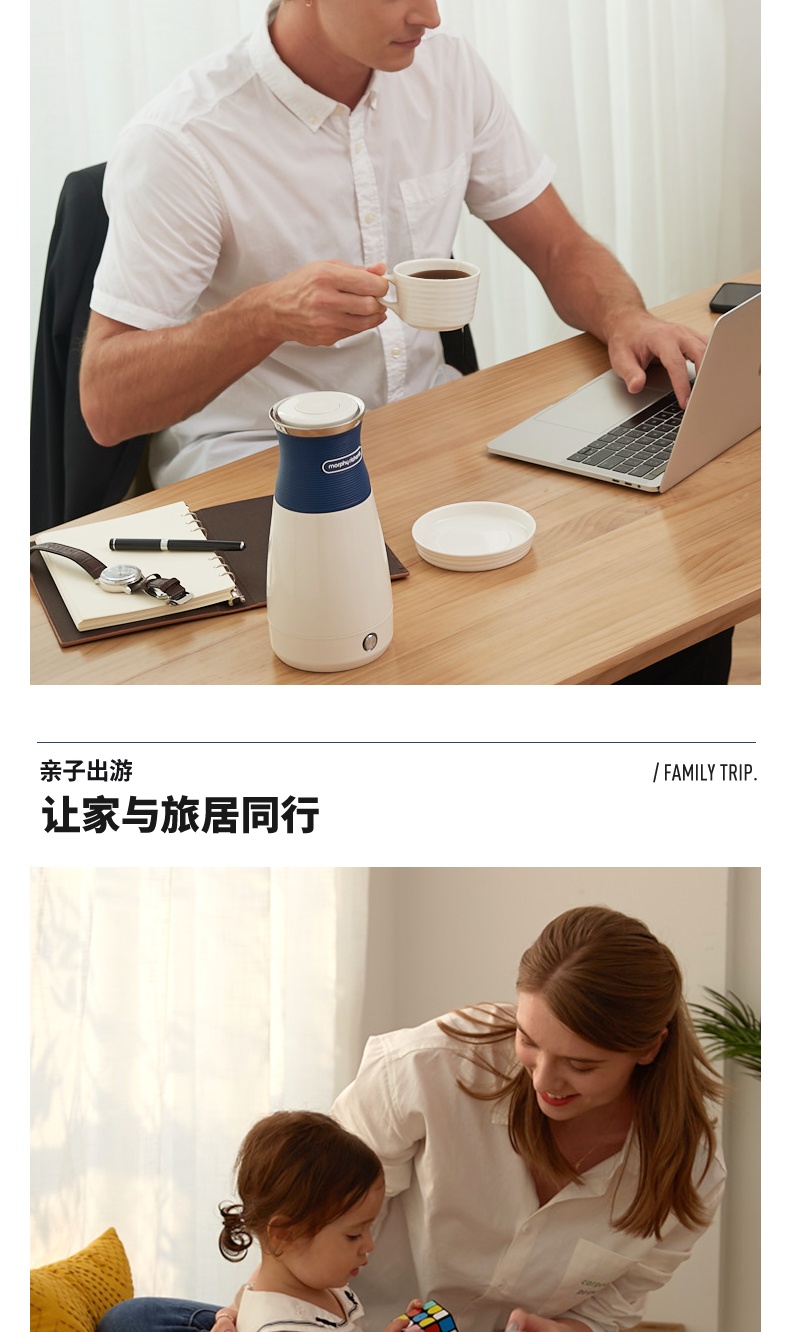 商品[国内直发] Morphy Richards|电热烧水壶400ML旅行便携一体式MR6090自动断电防干烧家用,价格¥177,第18张图片详细描述
