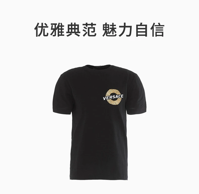 商品[国内直发] Versace|VERSACE 黑色男士T恤 A81941-A224589-A008,价格¥3794,第1张图片详细描述