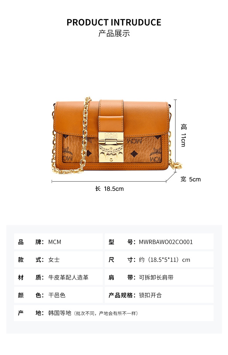 商品[国内直发] MCM|MCM女士Gretl Visetos干邑色人造革配牛皮革迷你单肩斜挎包 MWRBAWO02BK001,价格¥4198,第2张图片详细描述