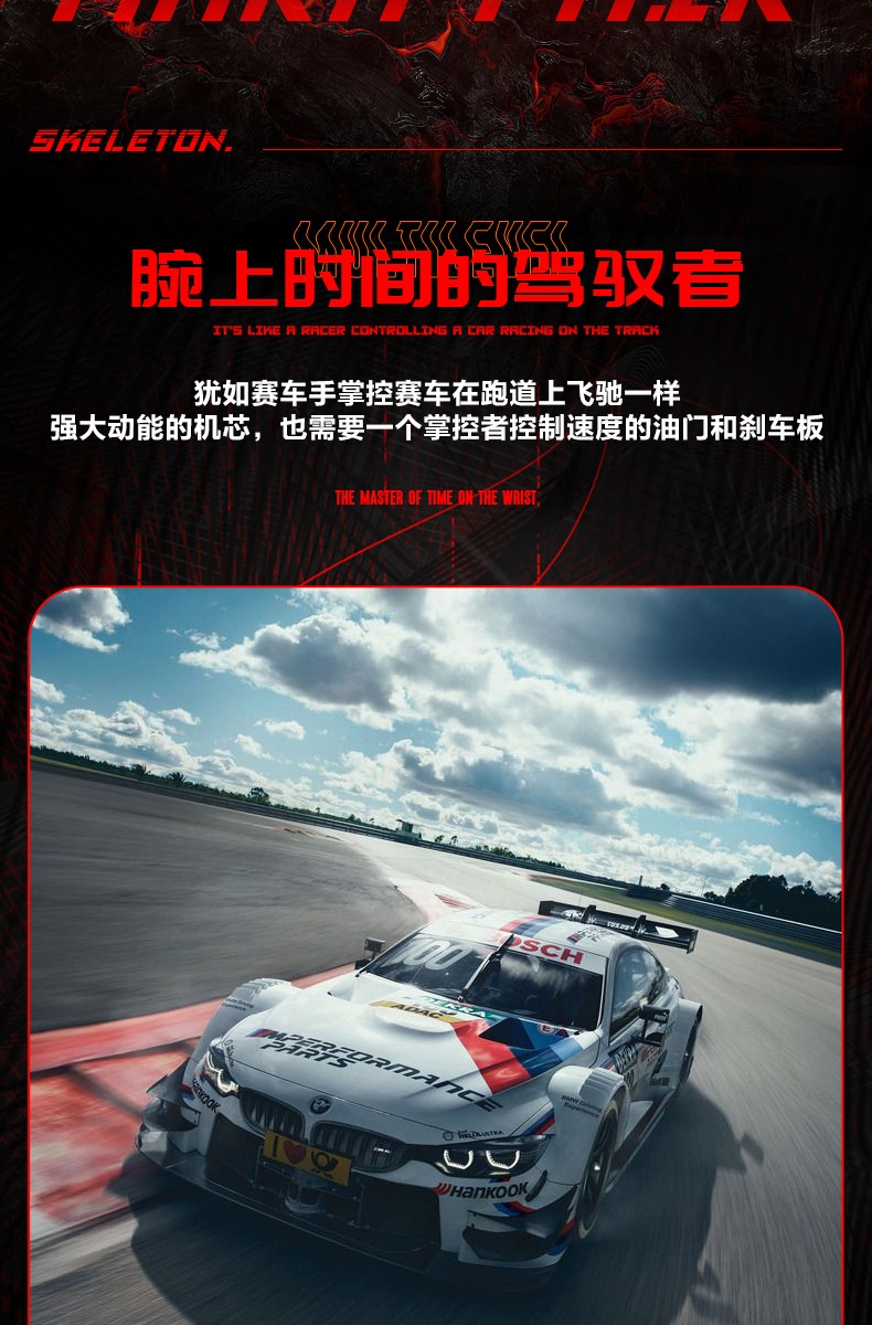 商品[国内直发] Mark Fairwhale|马克华菲防水真皮机械表男 陀飞轮镂空运动watch男士手表,价格¥726,第11张图片详细描述