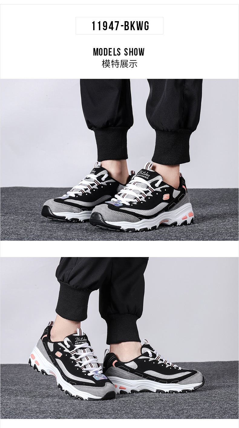 商品[国内直发] SKECHERS|熊猫鞋 D'LITES 1.0时尚绑带女士运动休闲鞋,价格¥356,第1张图片详细描述