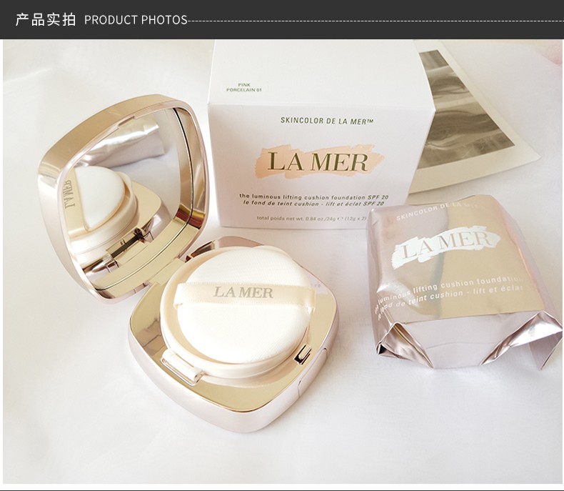 商品La Mer|LA MER/海蓝之谜 鎏光焕变气垫粉底液 SPF20 #01# 12G*2｜包邮【香港直发】,价格¥717,第8张图片详细描述
