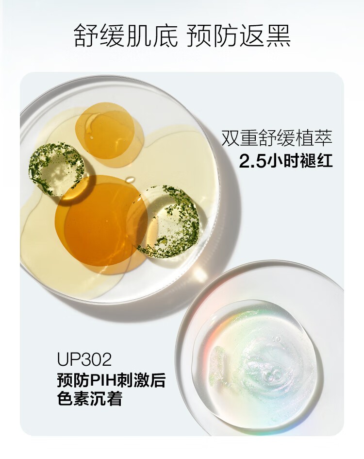 商品Clinique|倩碧302美白镭射瓶匀净淡斑多效精华液 30/50/100ml 淡斑去印提亮肤色,价格¥318,第6张图片详细描述