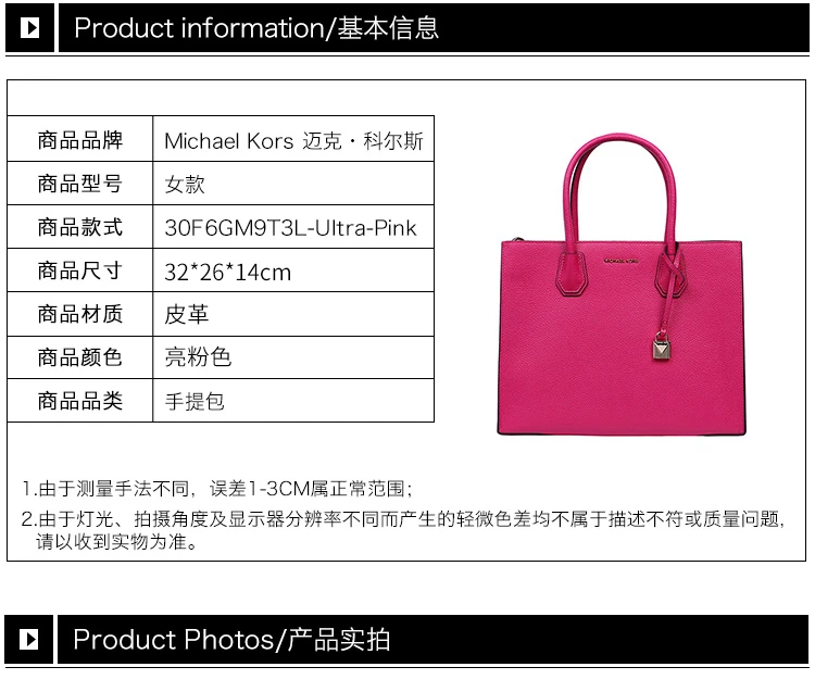 商品[国内直发] Michael Kors|Michael Kors 迈克高仕 MERCER系列亮粉色牛皮女士包袋 30F6GM9T3L-Ultra-Pink,价格¥1121,第1张图片详细描述