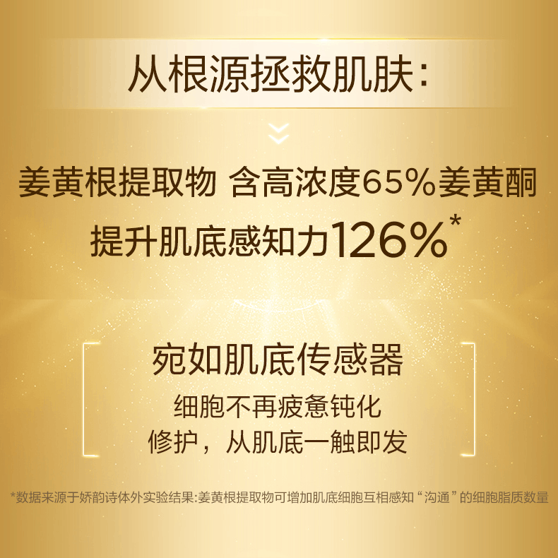 商品Clarins|娇韵诗双萃精华30ml/50ml/75ml/100ml抗初老淡纹修护紧致毛孔精华液,价格¥770,第3张图片详细描述