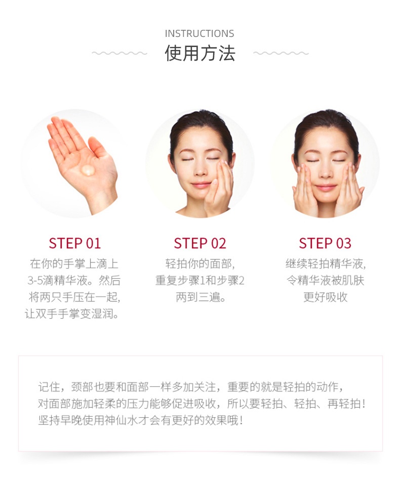 商品SK-II|【SAvenue】SK-II神仙水护肤精华水爽肤水化妆水保湿紧致修护控油收敛毛孔230ml*2瓶（预售，30天后发货）,价格¥1540,第3张图片详细描述