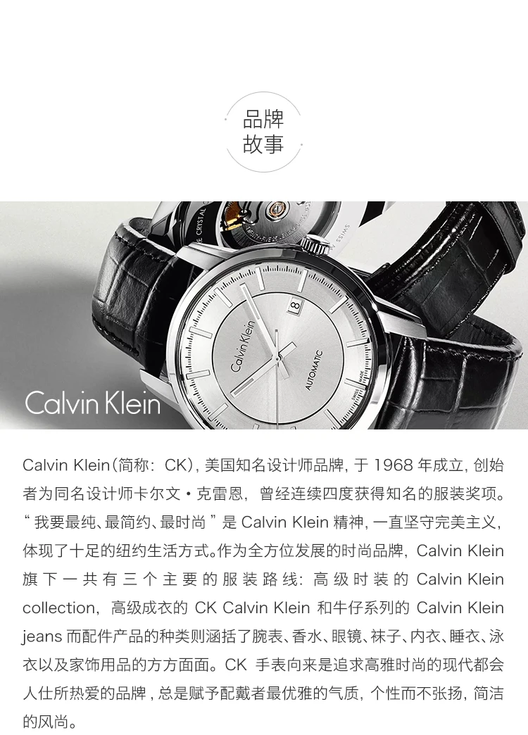 商品Calvin Klein|CALVIN KLEIN 卡尔文·克莱恩 女士BELT钢白石英机芯 腕表 K5H231K6,价格¥871,第10张图片详细描述