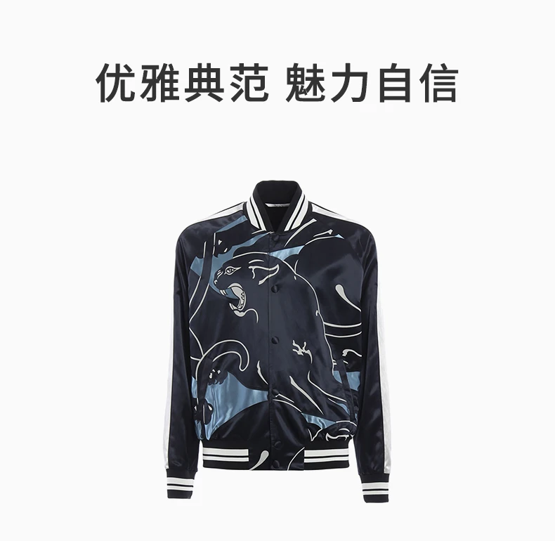 商品[国内直发] Valentino|VALENTINO 男士深蓝色印花外套 NV3CI0A9-4BK-S02,价格¥12237,第1张图片详细描述