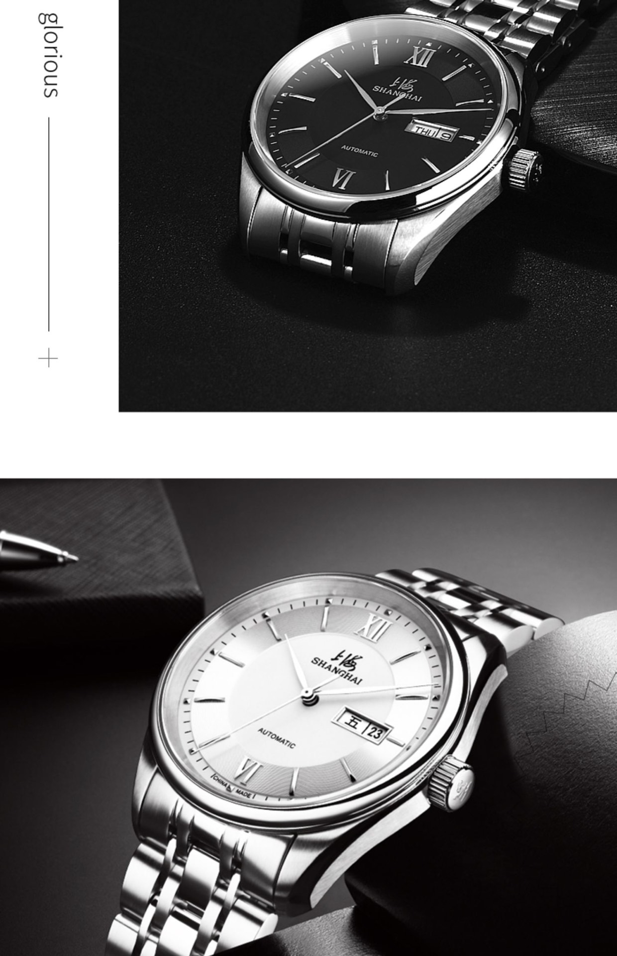 商品[国内直发] SHANGHAI WATCH|国民系列 商务经典308,价格¥1299,第3张图片详细描述