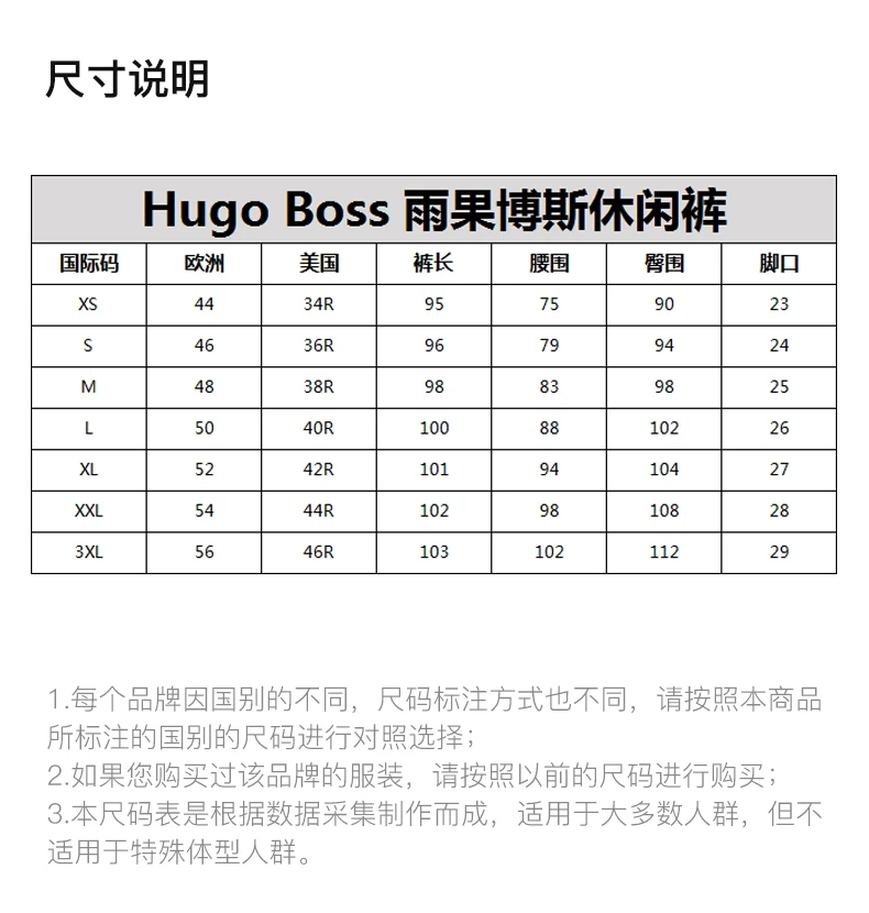 商品Hugo Boss|HUGO BOSS 男海军蓝色男士运动裤 HADIKO-202-50430546-411,价格¥813,第3张图片详细描述