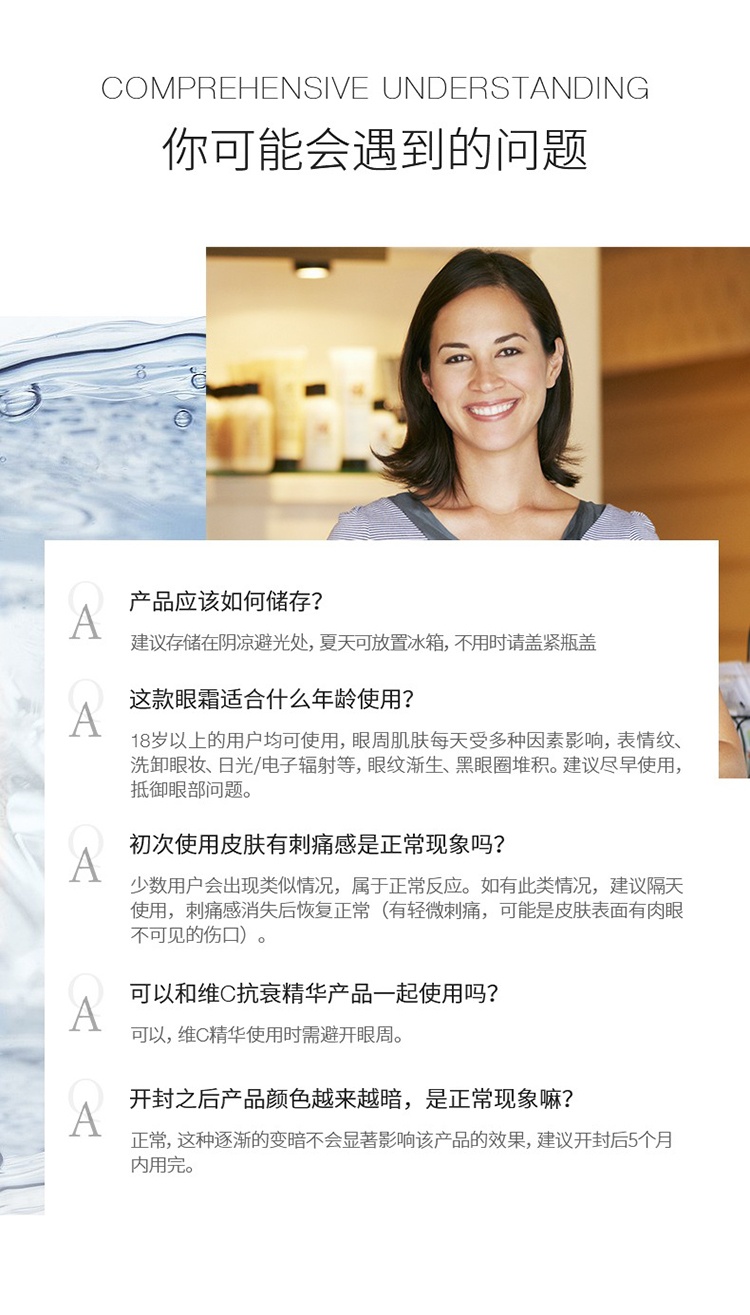 商品Cellex-C|Cellex-C仙丽施5%左旋VC眼霜30ml 淡化干纹,价格¥642,第14张图片详细描述