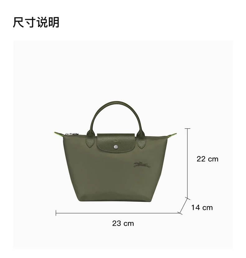 商品Longchamp|LONGCHAMP 绿色女士单肩包 L1621919479,价格¥805,第3张图片详细描述