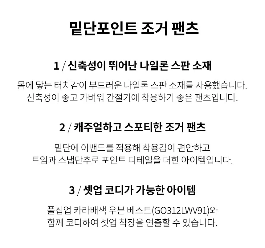 商品【预售商品15天发货】 LE COQ SPORTIF|高尔夫系列女性下摆设计 jogger 裤展现时尚气息 GO312LPT92-BEGE,价格¥725,第8张图片详细描述