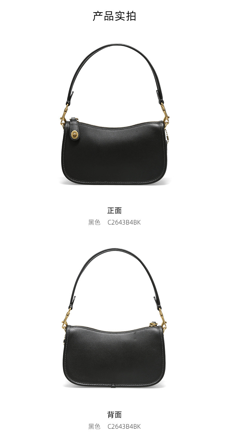 商品[国内直发] Coach|COACH 小号女士皮质手提包 C2643B4BK 送礼好物,价格¥1585,第4张图片详细描述