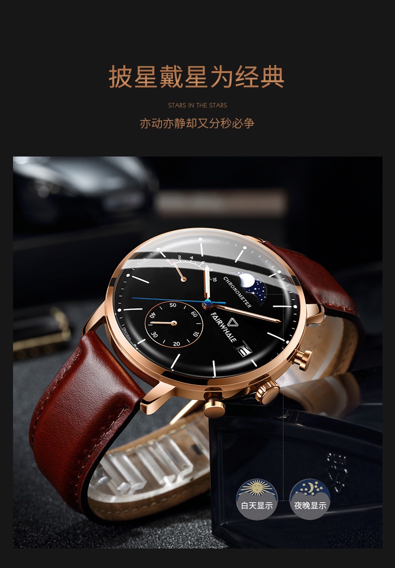 商品[国内直发] Mark Fairwhale|马克华菲品牌手表男士新款真皮带防水石英表学生时尚潮流潮牌男表,价格¥378,第17张图片详细描述