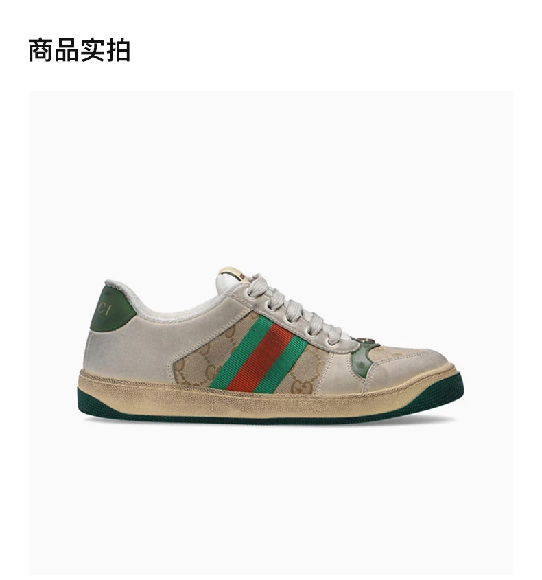 商品[国内直发] Gucci|GUCCI 古驰 Screener系列 GG珐琅 做旧款经典小脏鞋皮革休闲鞋女士板鞋 570443-9Y920-9666,价格¥6793,第4张图片详细描述