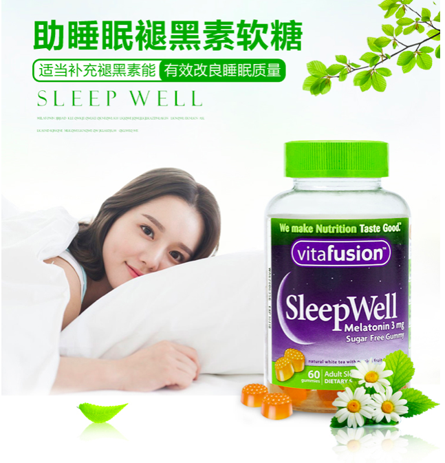 商品Vitafusion|助眠维他命软糖 白茶桃子口味,价格¥81,第1张图片详细描述